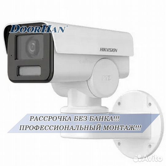 Видеонаблюдение от hikvision В РАССРОЧКУ