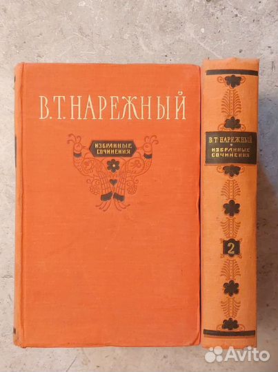 Собрание сочинений Салтыков-Щедрин и др