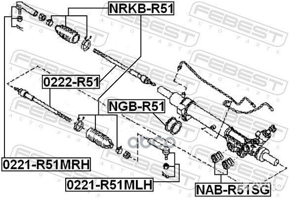 Пыльник рулевой рейки лев nissan pathfinder