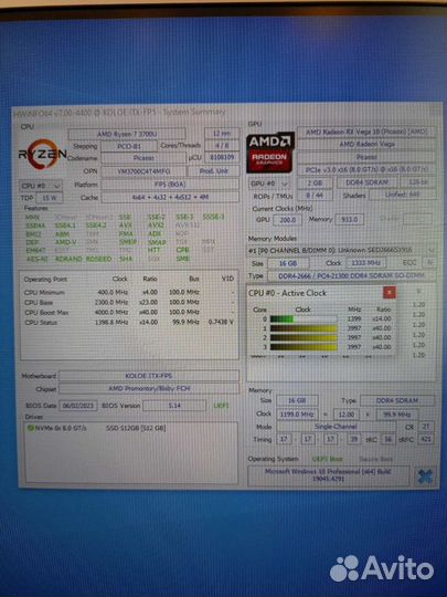 Мини пк Ryzen 7+Vega10+DDR4/16Гб+Nvme m2 512+WiFi