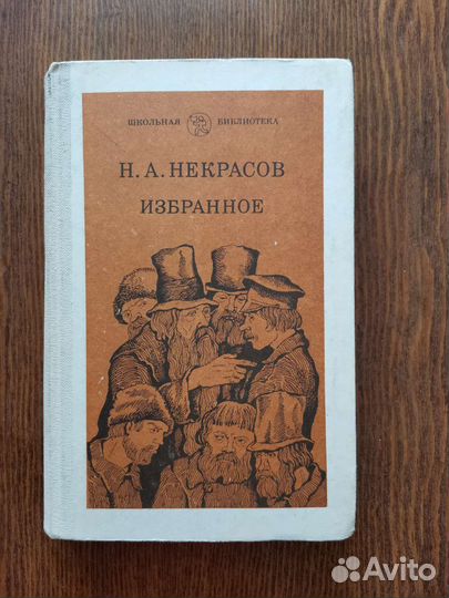 Книга (детские )