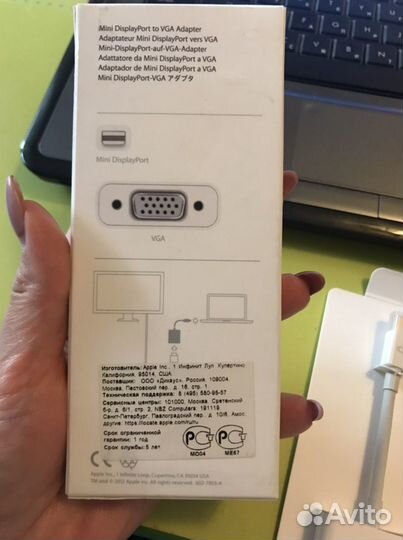 Адаптер Apple
