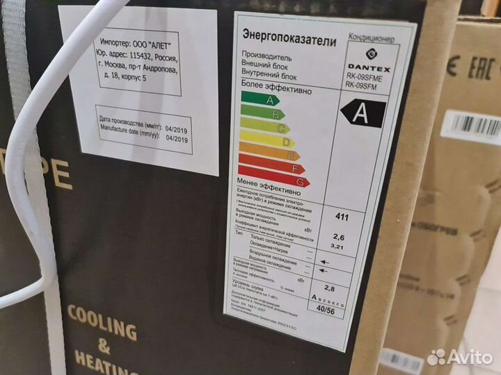 Кондиционеры