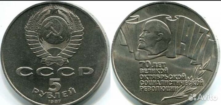 Продам монеты СССР