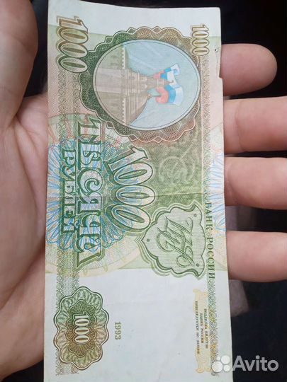 Купюра