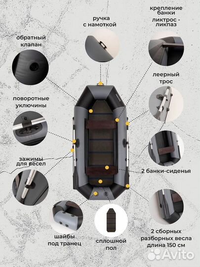 Лодка пвх 280