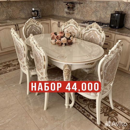 Столы и стулья новые