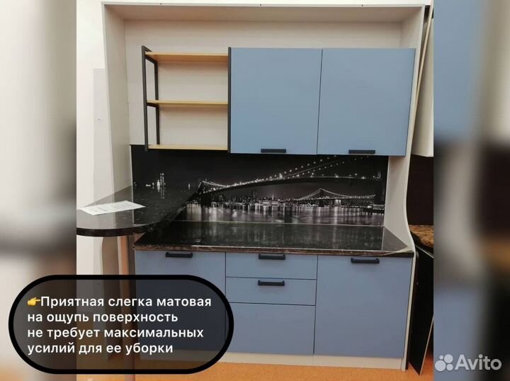 Кухня гарнитур