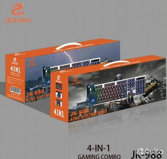 Игровой набор