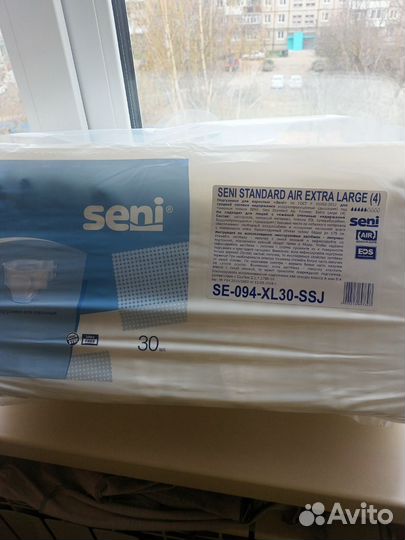 Памперсы для взрослых сени 4