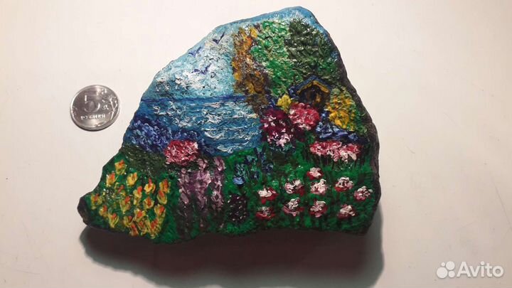 Привет из Крыма