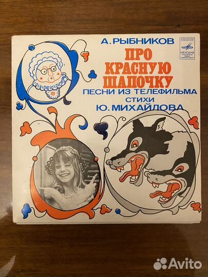 32 виниловые пластинки фирмы Мелодия (маленькие)