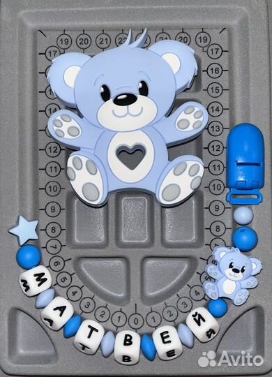 Именной держатель для пустышки/грызунка