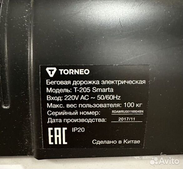 Беговая дорожка torneo