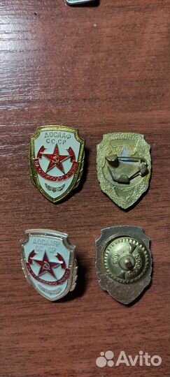 Значки досааф