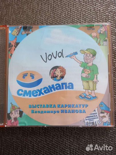 Музыкальные cd диски
