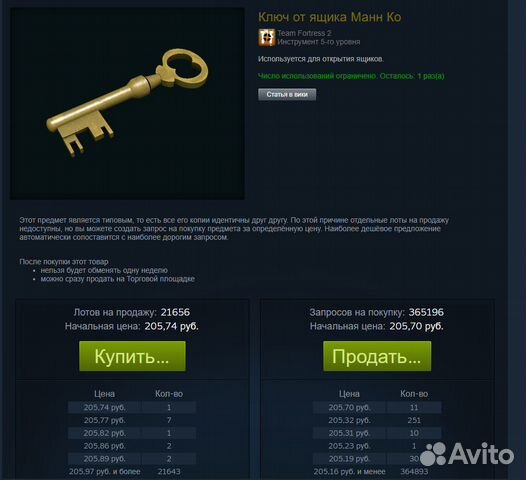 Пополнение баланса стим / steam (тф2 / tf2 ключи) купить в Москве ...
