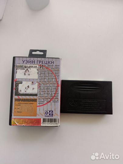 Картридж Sega NHl хоккей Уейн Гретцки