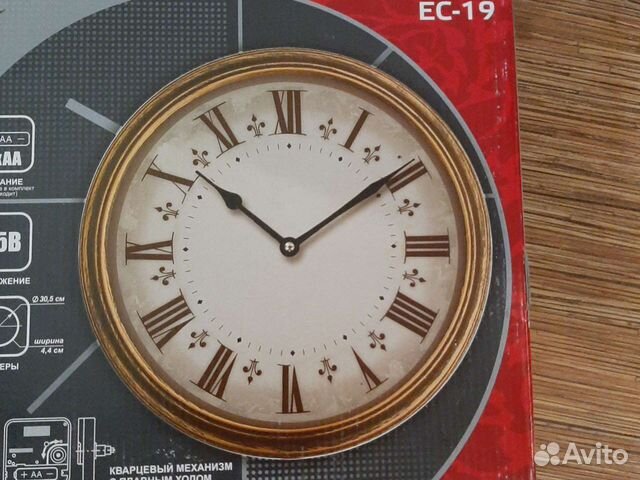 Часы настенные интерьерные бесшумные новые