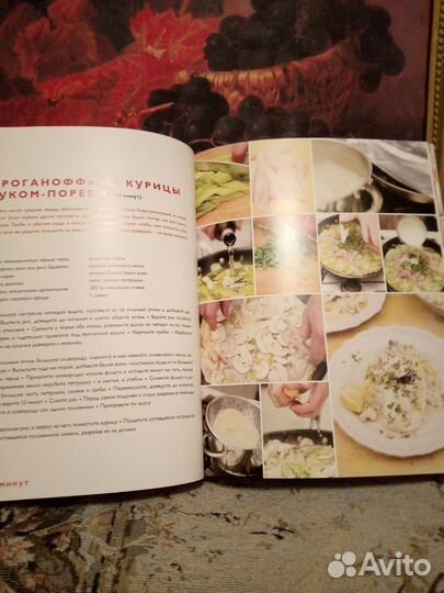 Книги по кулинарии Джеми Оливера