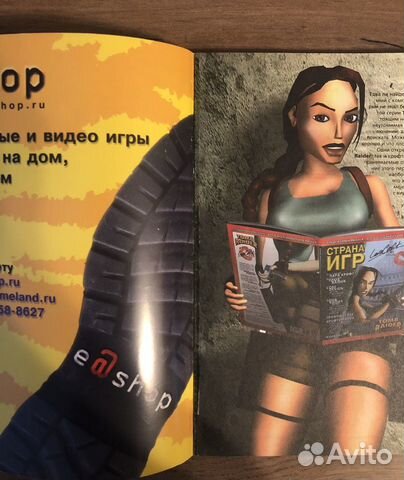 Страна Игр спецвыпуск Tomb Raider журнал объявление продам