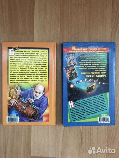 Книги из серии 