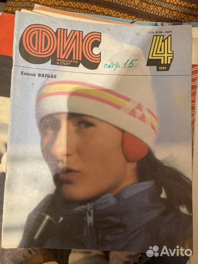 Журналы СССР