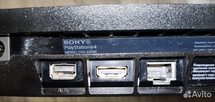 Sony PS4 slim 1tb + 3 игры в комплекте
