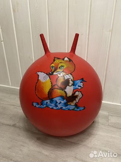 Детский и Гимнастический мячи