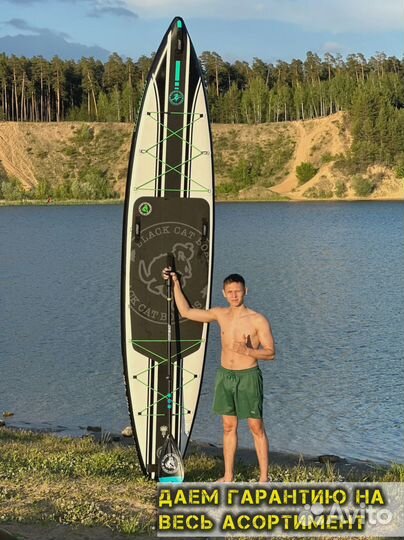 Сап борд кои ррд