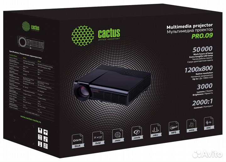 Проектор cactus CS-PRO.09WT.wxga-W
