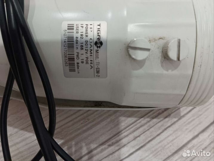 Ip камера уличная