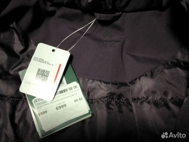 Куртка женская