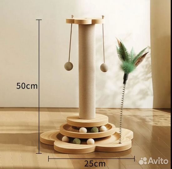 Когтеточка