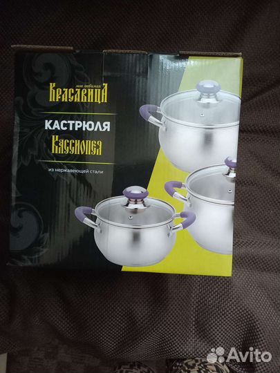 Кастрюля из нержавейки цена одного дня