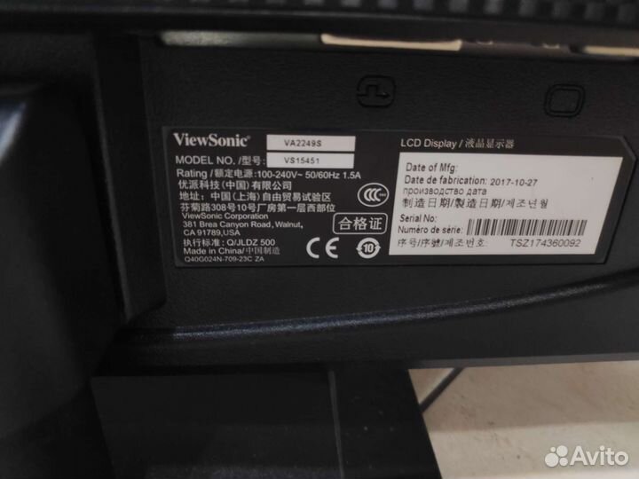 Монитор View Sonik 22