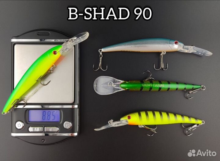Воблер Bandit B-Shad