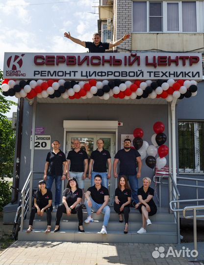 Профессиональный ремонт ноутбуков, нетбуков