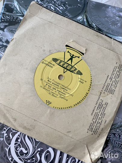 Виниловые пластинки /дискета
