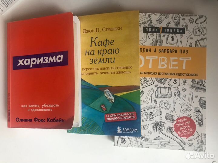 Книги