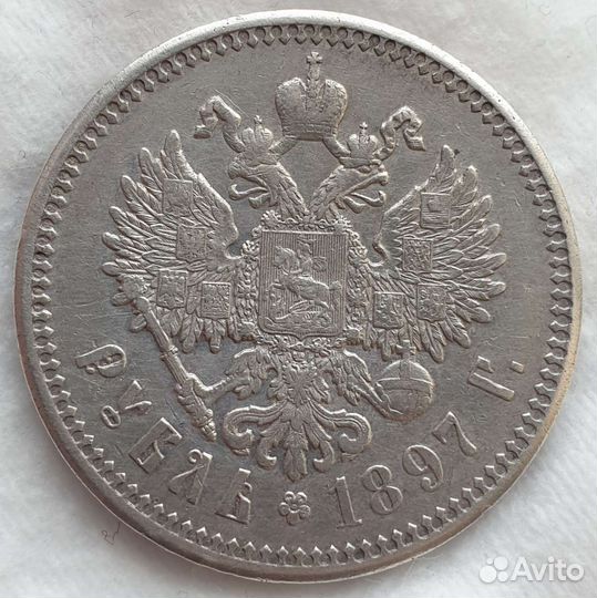 1 Рубль 1897 года. Николай 2. Серебряный рубль
