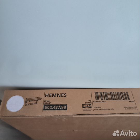 Держатель для украшений Вешалка hemnes 85 cm