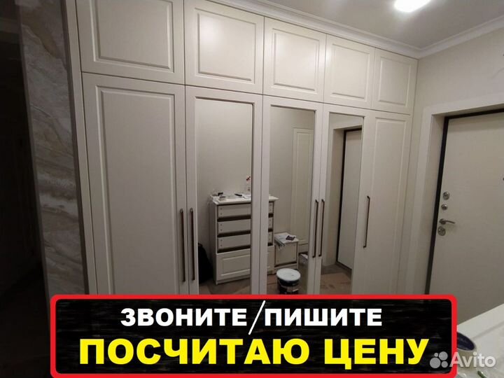 Сборка мебели