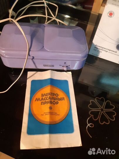 Электромассажер Элмаз пэм-1