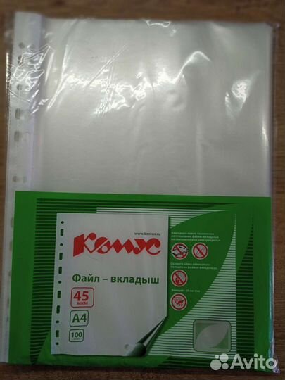 Файлы a4 комус
