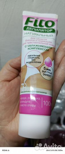 Депилтор крем