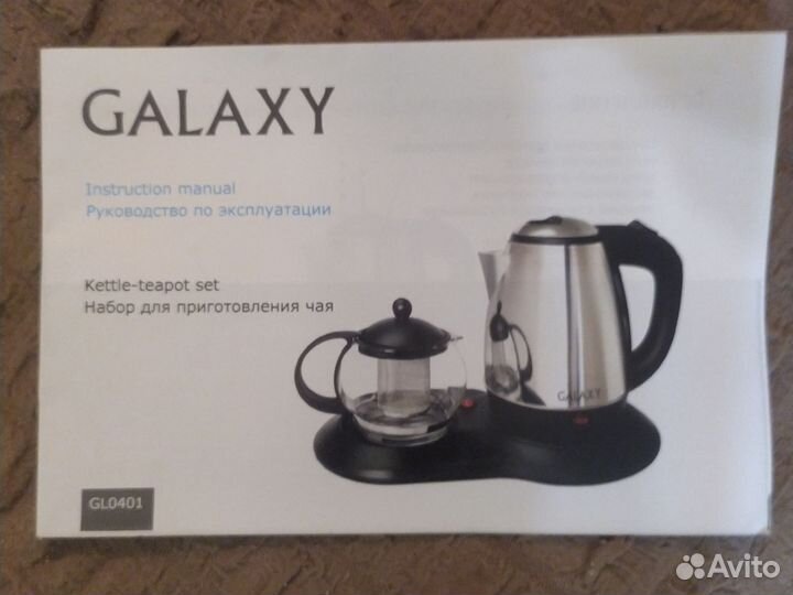 Чайник электрический