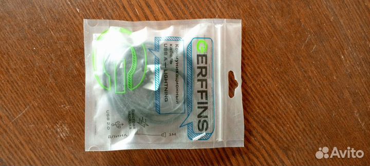 Кабель USB a - lightning