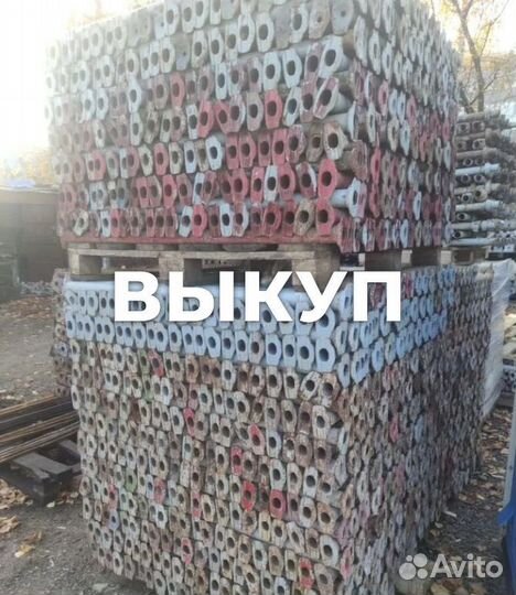 Опалубка объёмная Каплок б/у