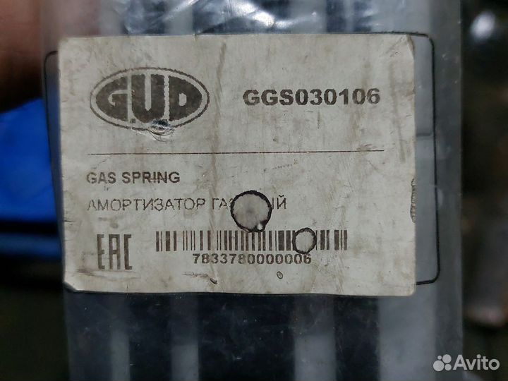 Амортизатор стекла багажника honda CRV 2